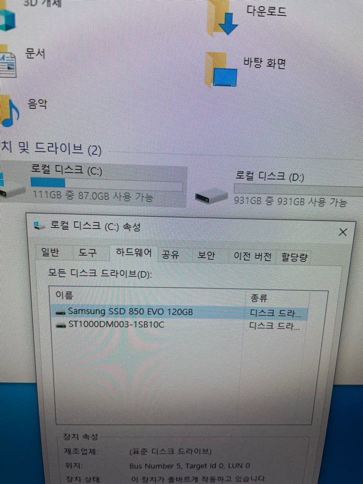 (부산)(개인) 인텔 i5-9400F 본체 부품용 판매합니다--5
