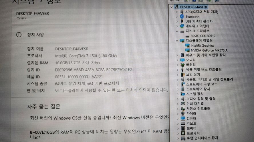 삼성 최신 갤럭시북4 초경량 고성능 노트북/코어7,외장지포스 이미지