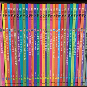 아람 똑똑한 사회씨