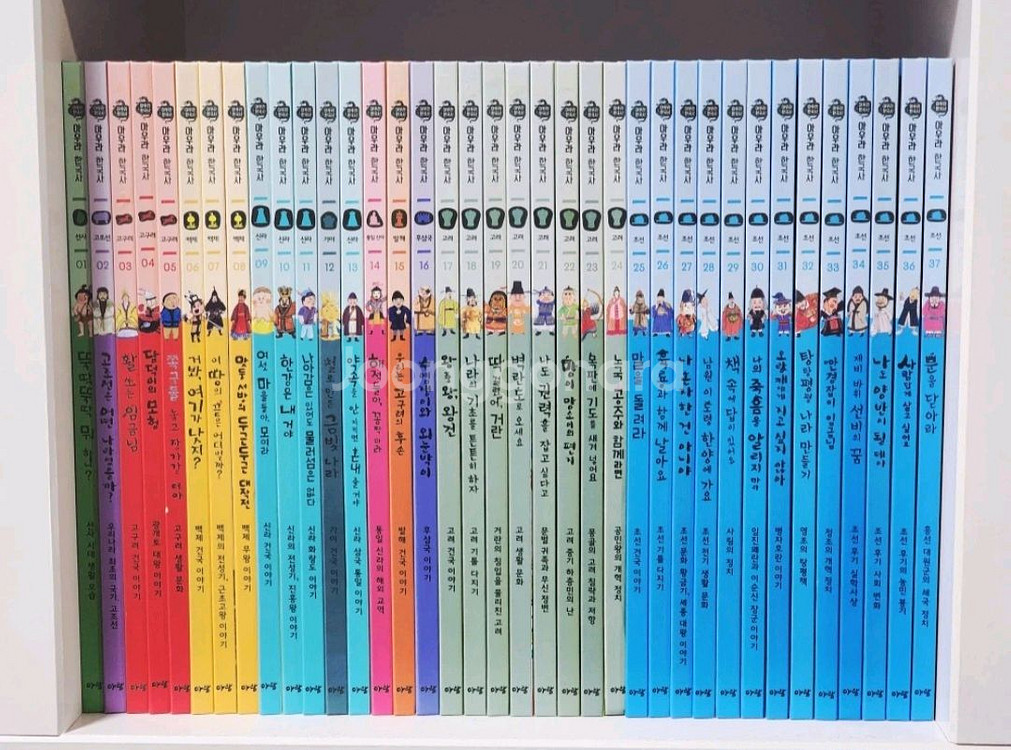 아우라 한국사전집--0