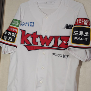 KT 위즈 박병호 어센틱 유니폼 95 -100