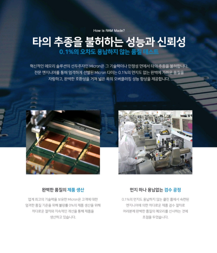 (미개봉) 마이크론 Crucial DDR5 5600MHz 32GB PRO 이미지