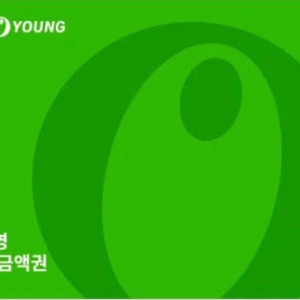 올리브영 모바일 금액권 1만원권 여러장 판매합니다