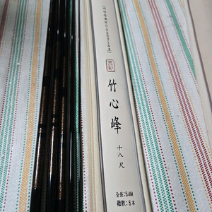 다이와 귀무자 18척 중층내림 낚시대