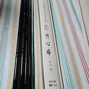 다이와 귀무자 18척 중층내림 낚시대