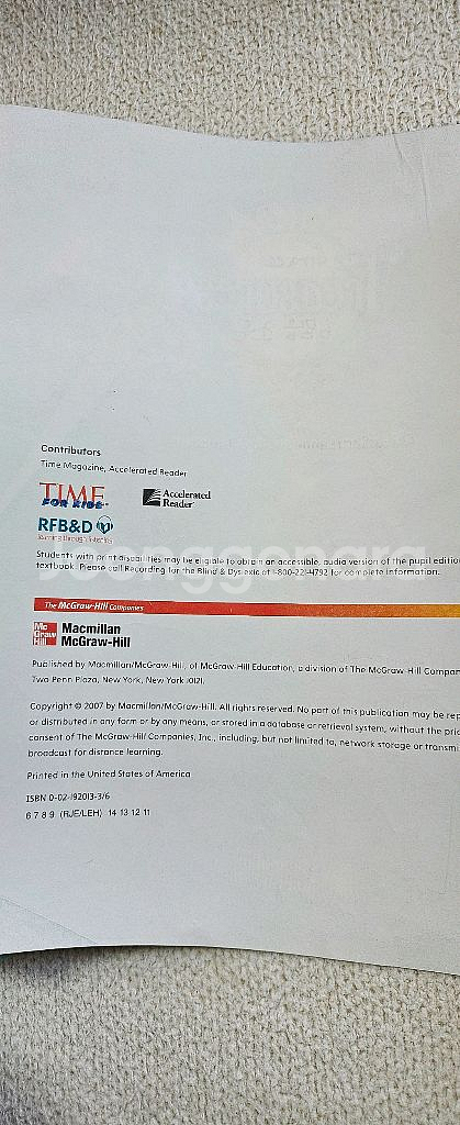 미국초등교과서 트레져스 2권 일괄--7