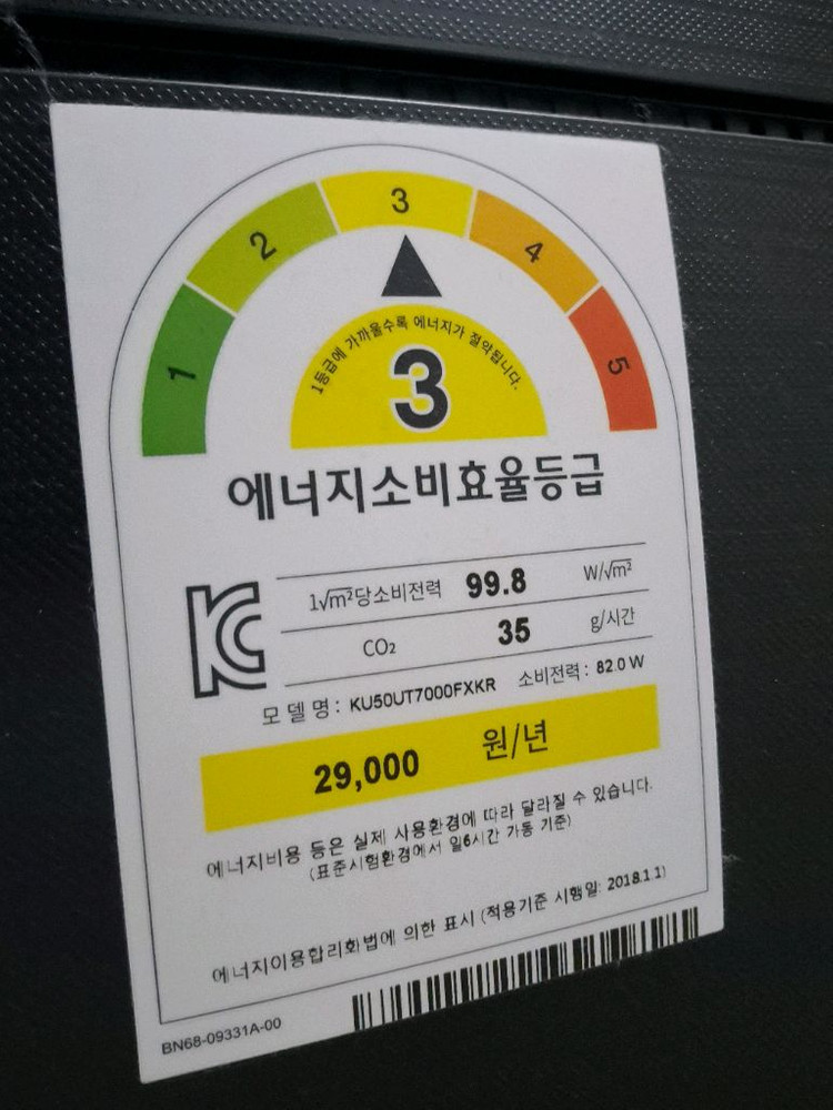 삼성 50인치 UHD TV KU50UT7000--3