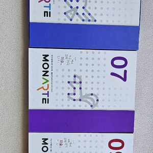모나르떼 3권 일괄
