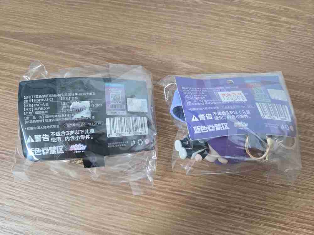 일괄)블루록 미니돌 공식 소프트 젤 피규어 키체인 나기 레오--1