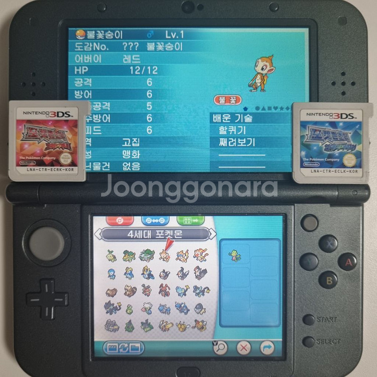 오메가루비 or 알파사파이어 3DS [전국도감 + a]--5