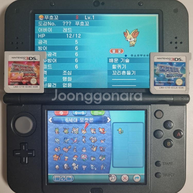 오메가루비 or 알파사파이어 3DS [전국도감 + a]--8