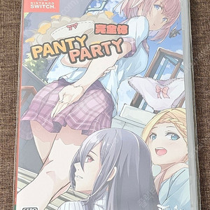 팬티 파티 [Nintedo Switch]