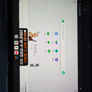 레노버 P11 PRO 2022 (용팡이) 판매합니다
