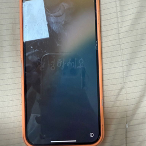 아이폰12 프로 맥스 128GB 블루