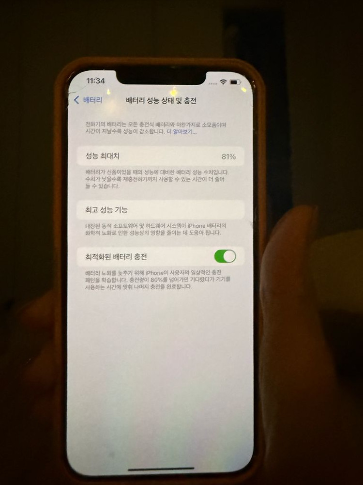 아이폰12 프로 맥스 128GB 블루--3