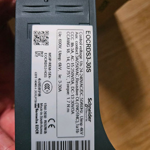 [미사용] 슈나이더 EOCR (모터보호계전기) 2종 판매합니다 (SE2-30RS / DS3-30S)