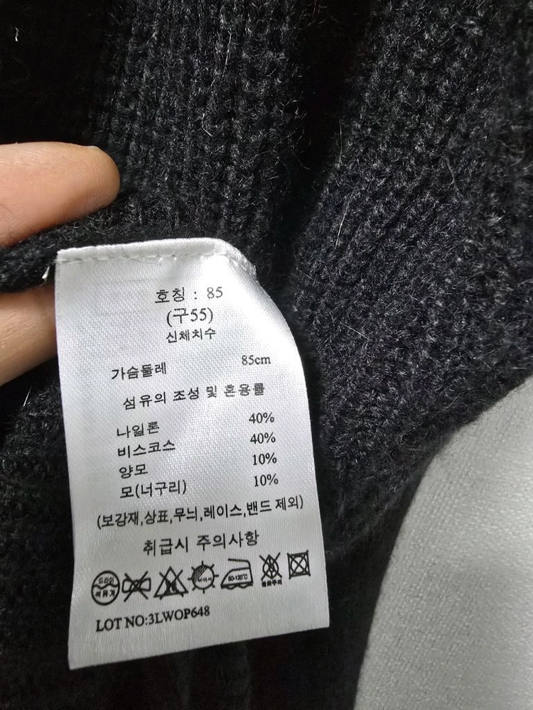 지스튜디오 집업 니트 롱 원피스55 이미지