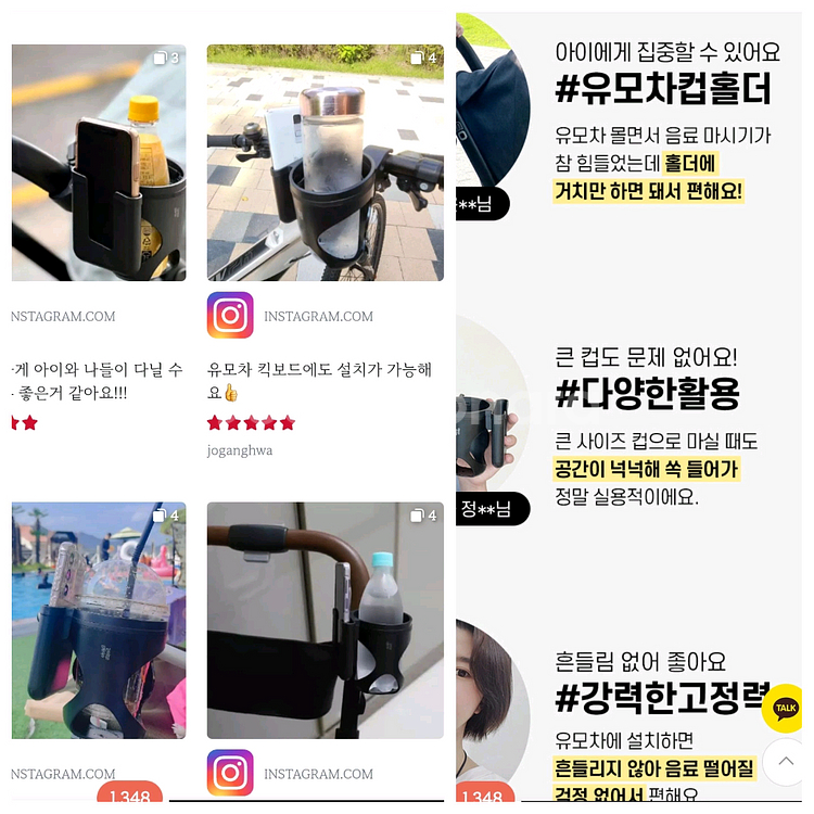 자전거 안장쿠션커버,우산거치대, 컵홀더스마트폰거치대, 차량용 에어 써큘레이터--7