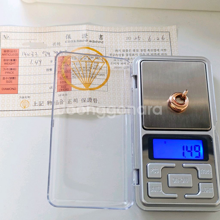 14k 목걸이 할로우 엠보 금 펜던트--2