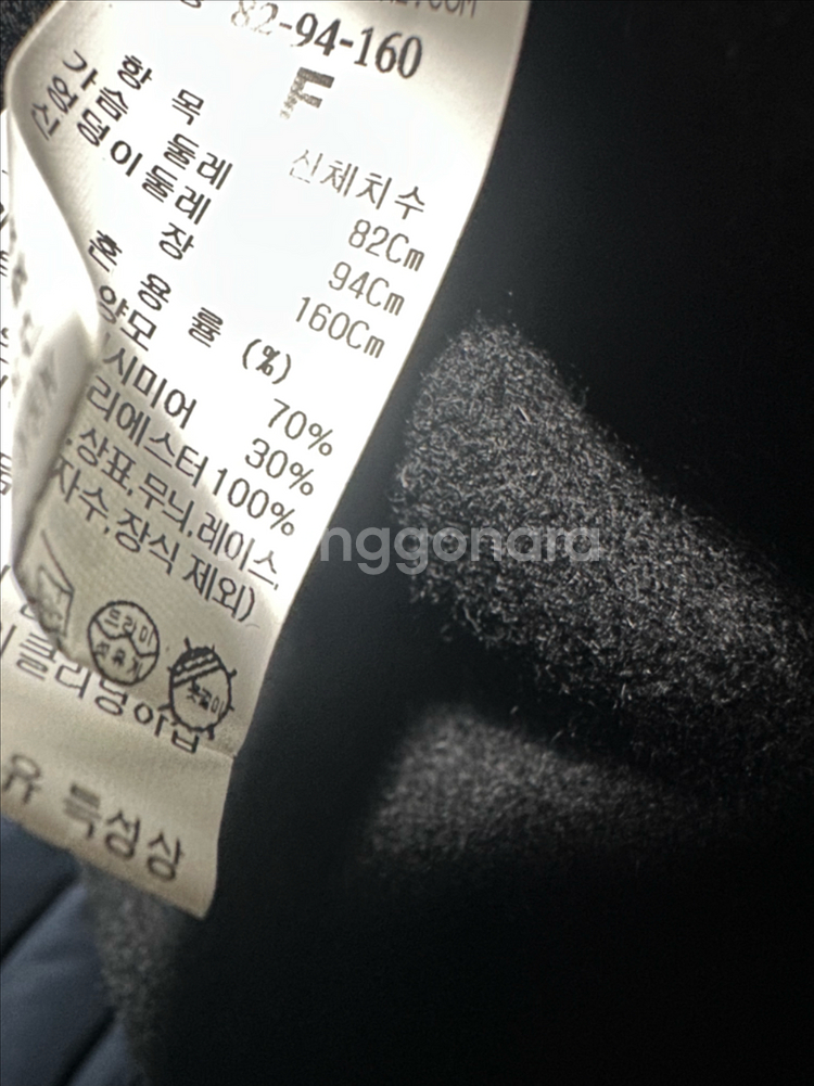 더캐시미어 코트--3