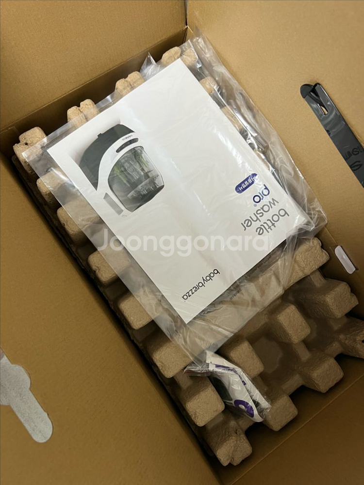 베이비브레짜 젖병세척기 새상품 (세척제60정 포함)--2