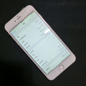 아이폰 6 플러스 실버 128GB (F2LNL)