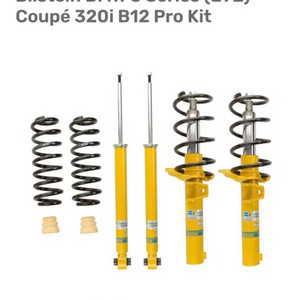 E90 92 82 아이박 다운스프링& b8 판매