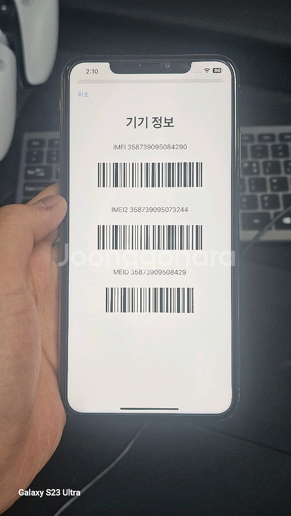 (해외판) 아이폰 XS Max 골드 256gb--4