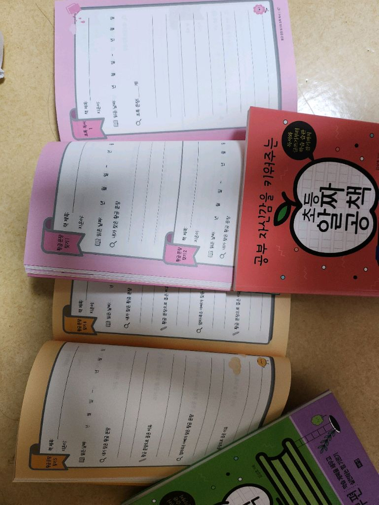 초등 알짜공책 4권 세트--1