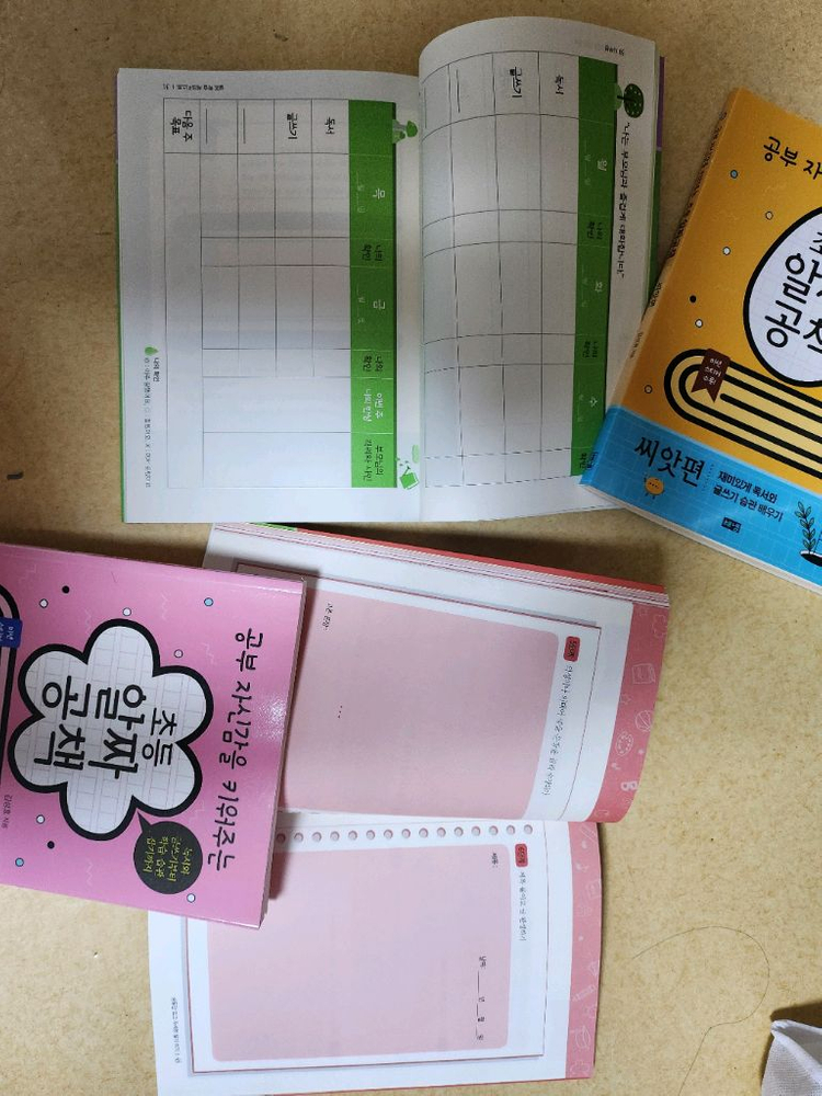 초등 알짜공책 4권 세트--2