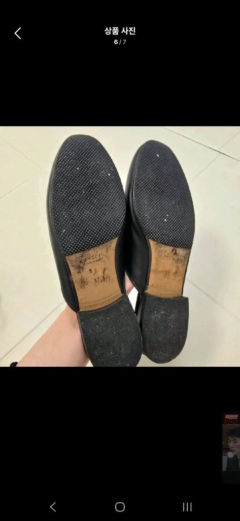 (정품) 구찌 프린스타운 장미자수 로퍼 슬리퍼 신발--5