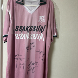 뭉쳐야찬다 친필싸인 유니폼 교환 -> 아스날 or 전북