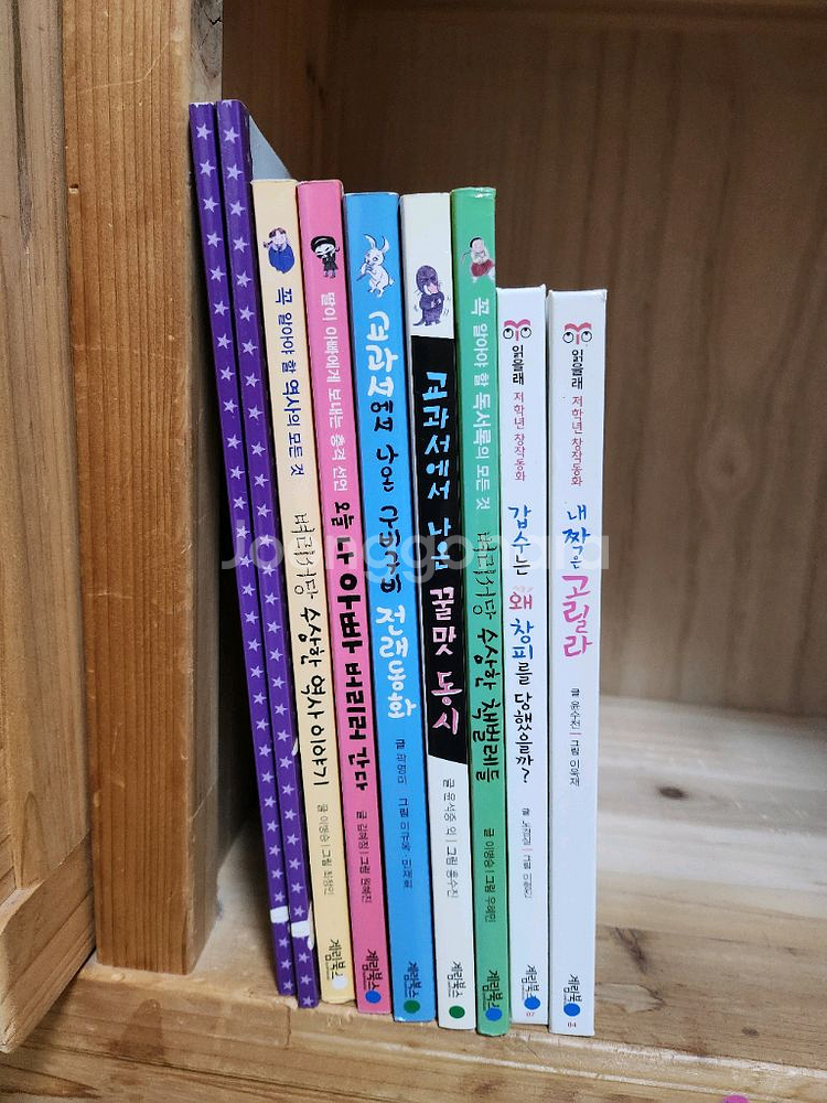 슬로우리딩 책읽기 7권--1