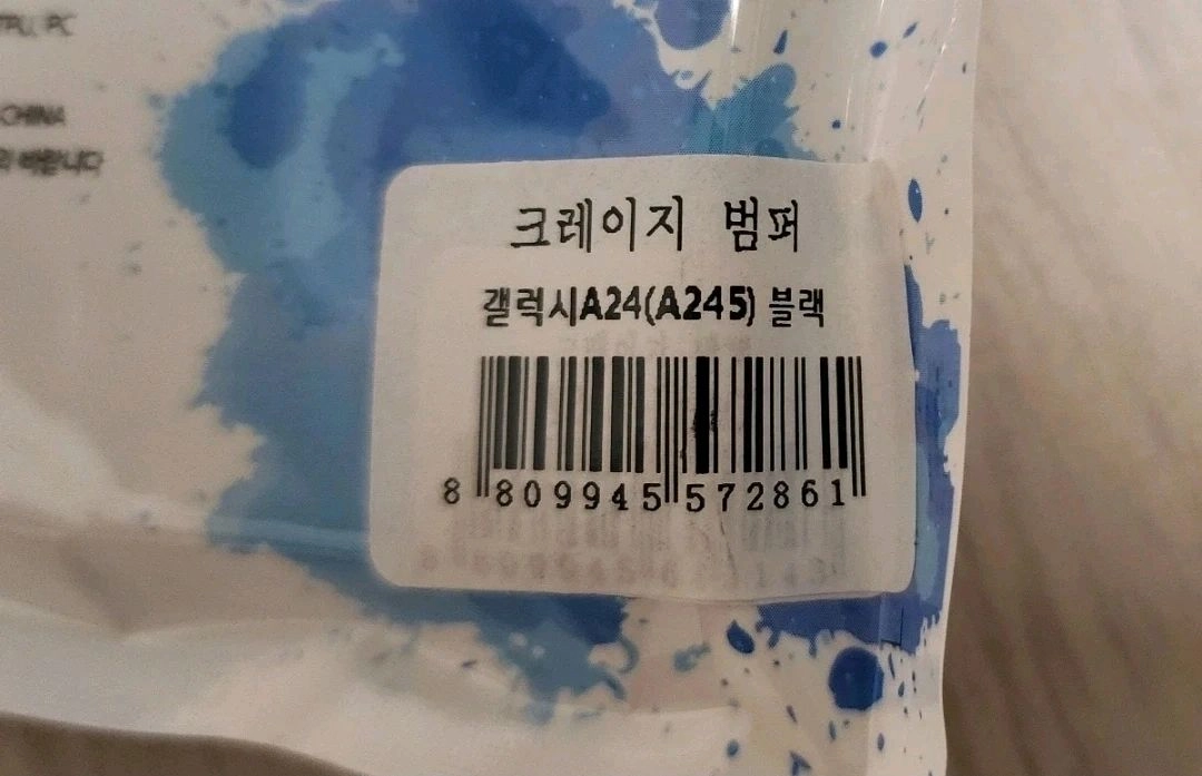 갤럭시 A24 크레이지 범퍼 블랙 새상품 이미지