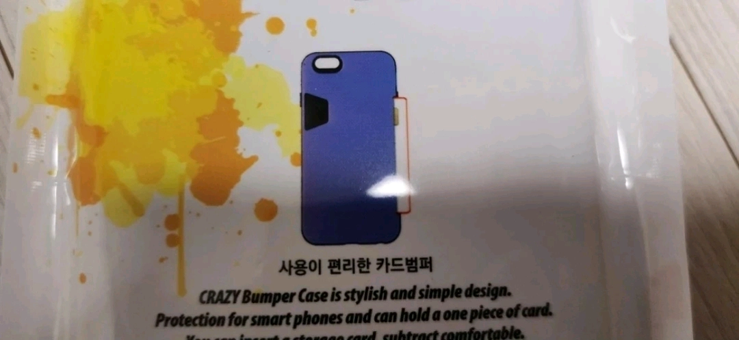 갤럭시 A24 크레이지 범퍼 블랙 새상품 이미지