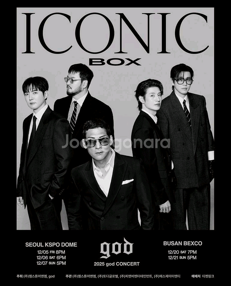 god 콘서트 - 서울 - 스탠딩 A, B구역 양도--0