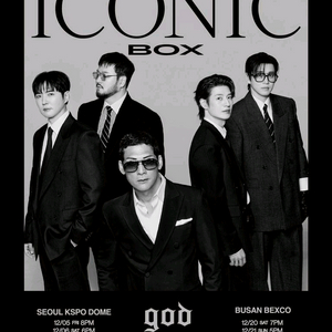 god 콘서트 - 서울 - 스탠딩 A, B구역 양도