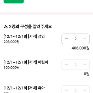 신라호텔 더 파크뷰 2인 35만원, 4인 70만원 이미지