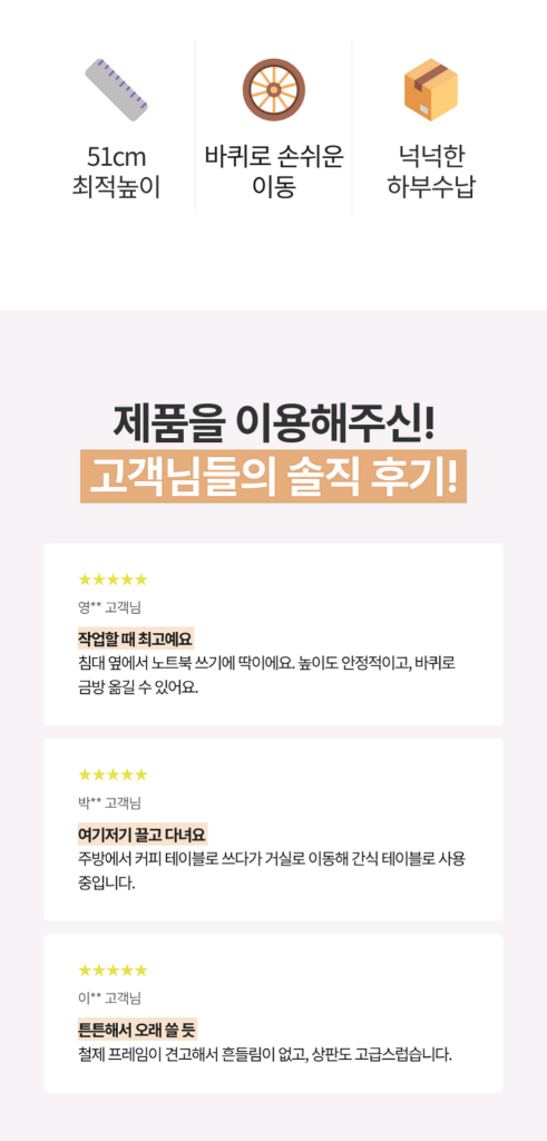 이동식 소파 침대 트롤리 원목 사이드테이블/ NUQ005 이미지