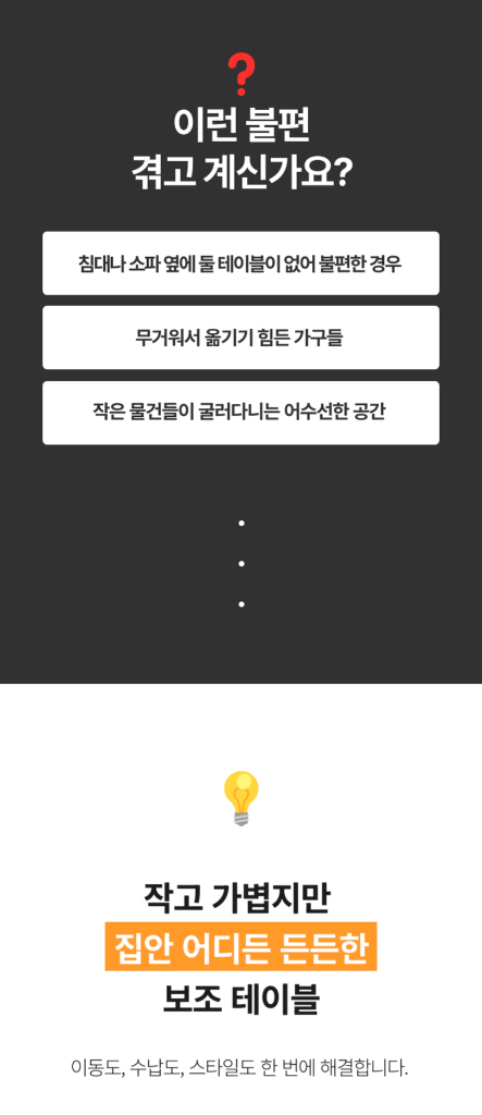 이동식 소파 침대 트롤리 원목 사이드테이블/ NUQ005 이미지