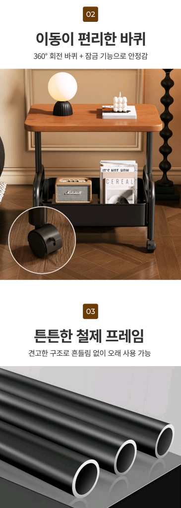 이동식 소파 침대 트롤리 원목 사이드테이블/ NUQ005 이미지