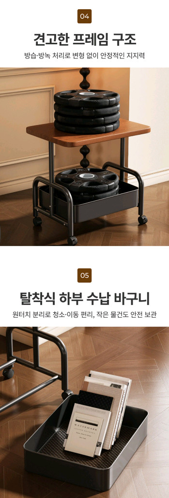 이동식 소파 침대 트롤리 원목 사이드테이블/ NUQ005 이미지