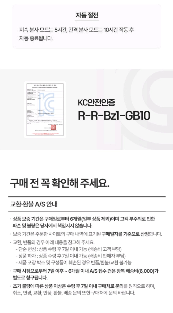 비즈 레인보우 미니가습기 LED무드등/ NUQ017 이미지