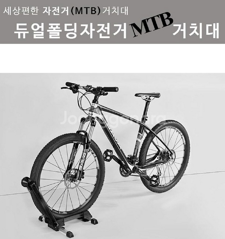 듀얼폴딩 알루미늄 자전거 거치대/ BUQ001--1