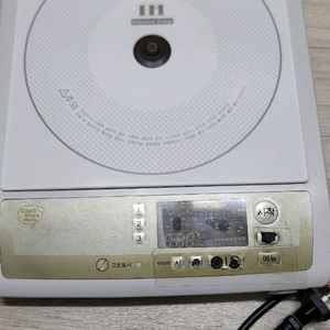 암웨이 구형인덕션