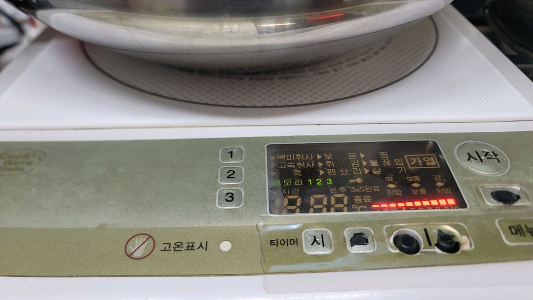 암웨이 구형인덕션--3