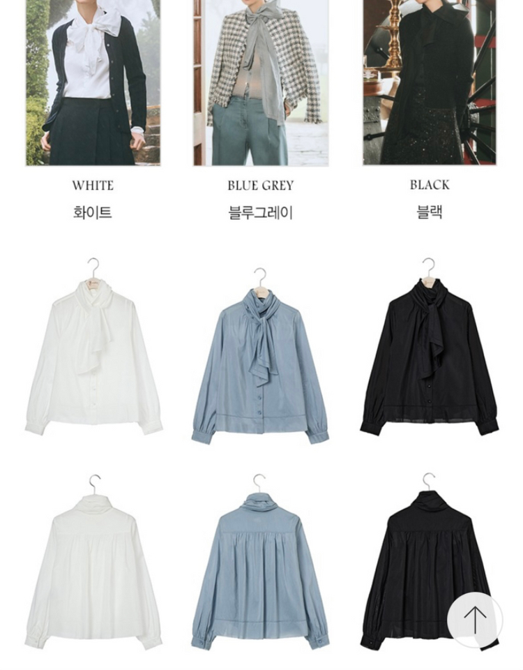 지스튜디오 실크코튼 블라우스 이미지