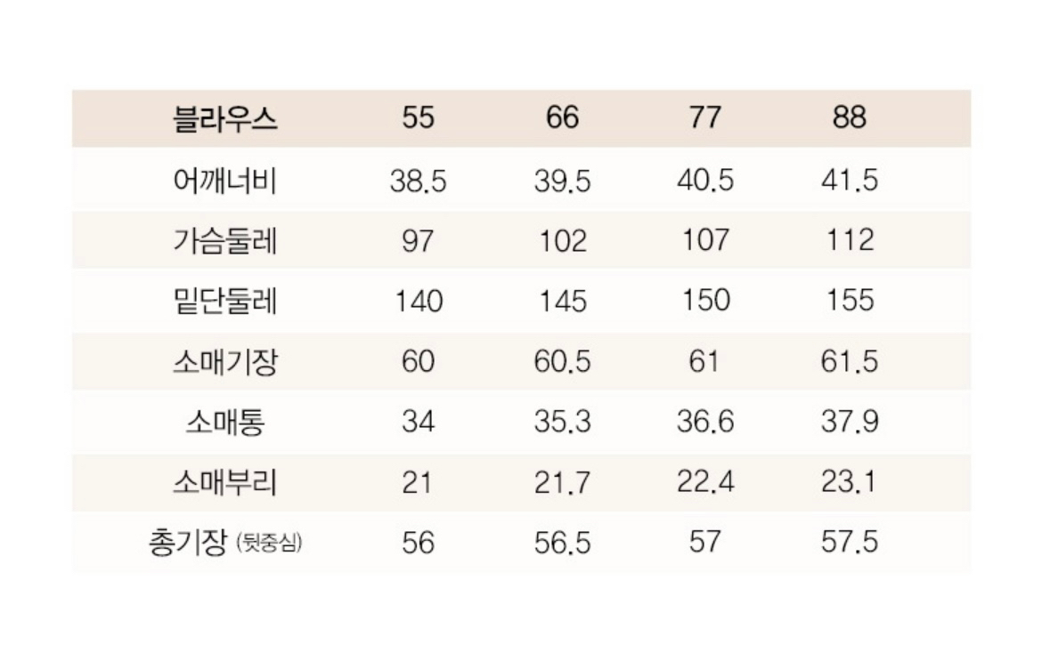 지스튜디오 실크코튼 블라우스 이미지