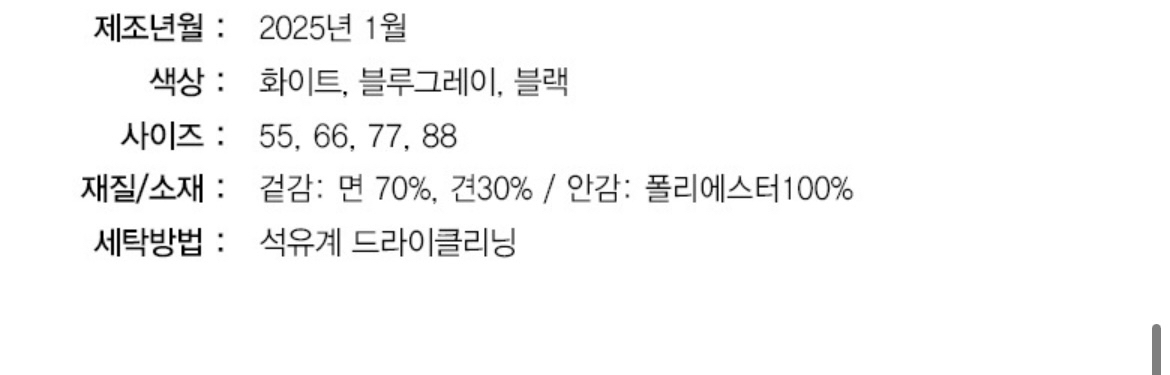 지스튜디오 실크코튼 블라우스 이미지