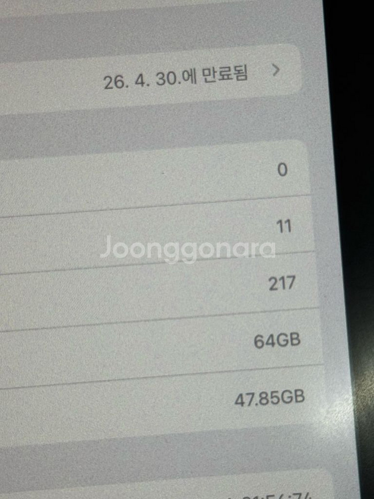 (애플케어) 아이패드 에어5 64G Wifi + 애플펜슬 2세대A급!--3